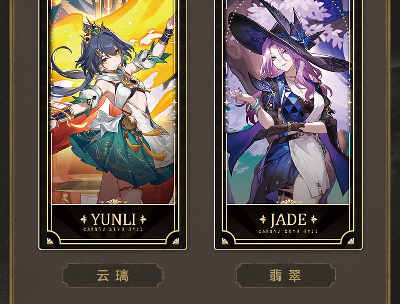 崩壊スターレイル 2周年記念 コレクションカードセット 公式正規品