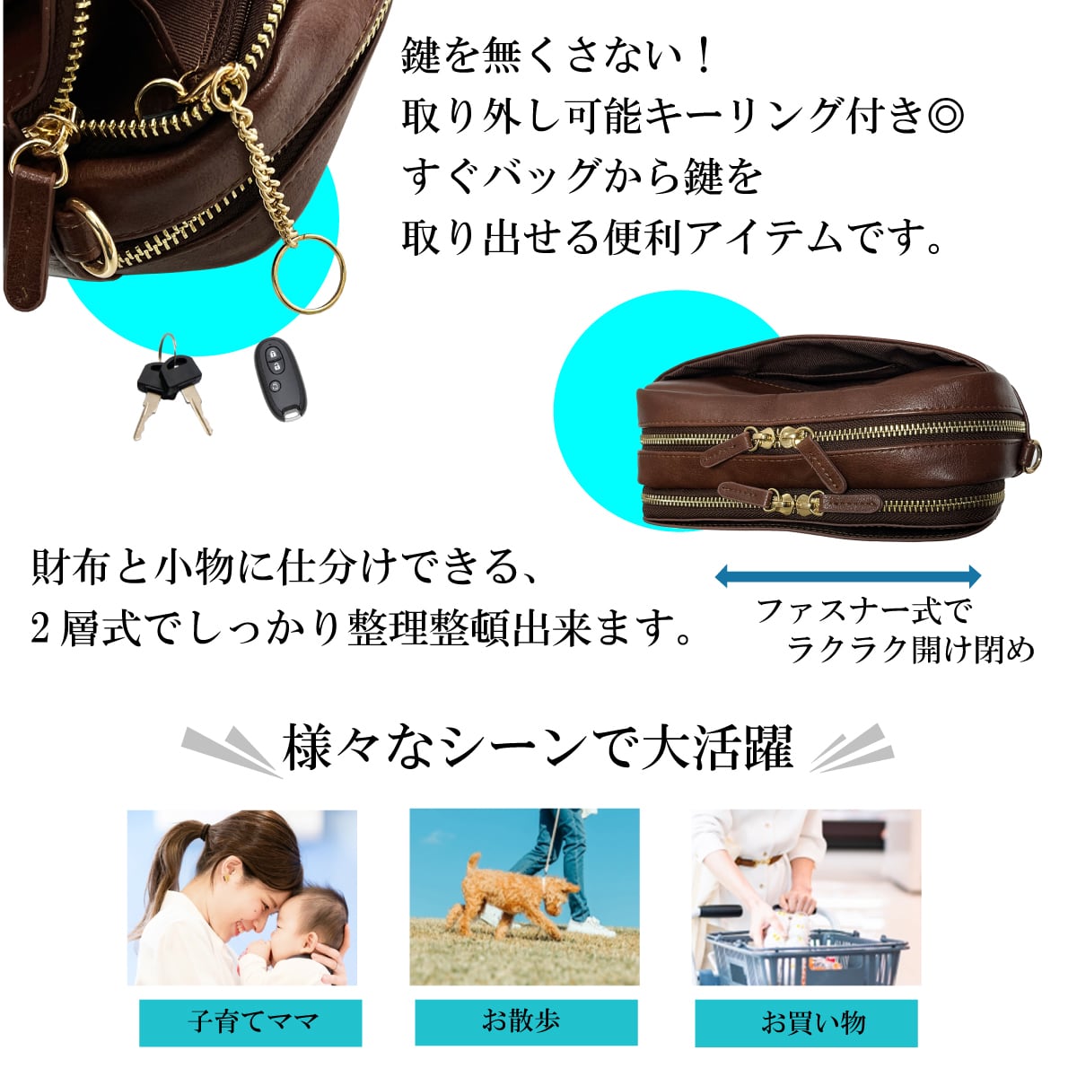 ピソラロPisoraroスムースウォレットショルダーバッグ斜めがけ軽量多