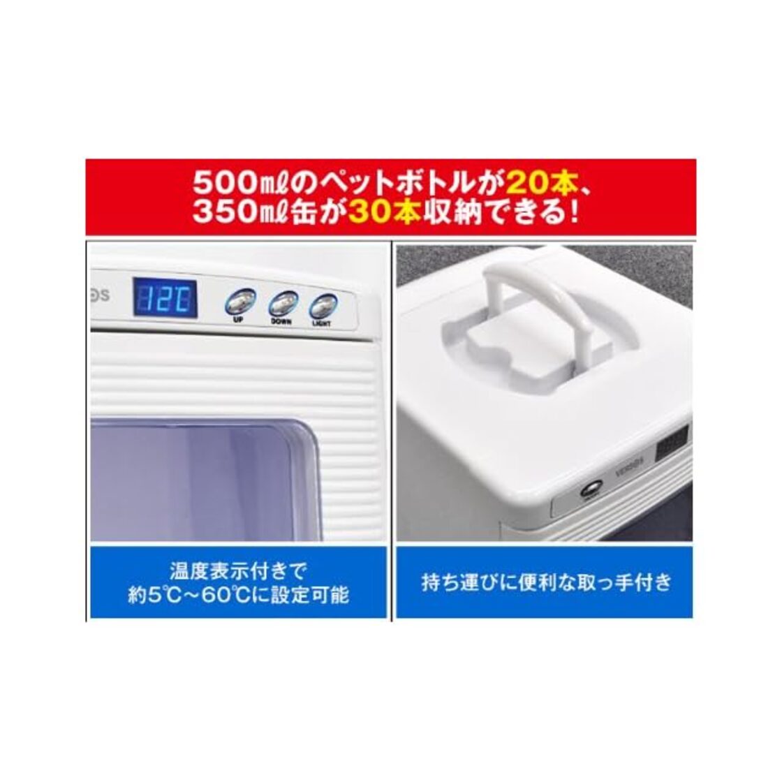 新品】VERSOS 25L冷温庫 ホワイト VS-404 | PAY ID