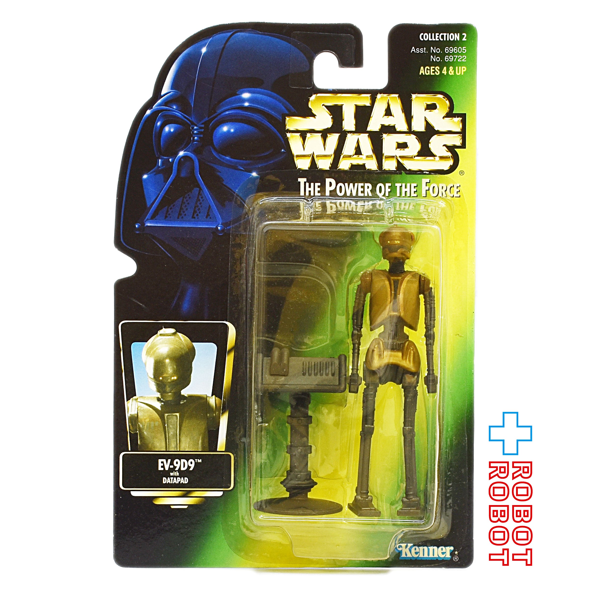 スター・ウォーズ POTF2 グリーンカード EV-9D9 アクションフィギュア
