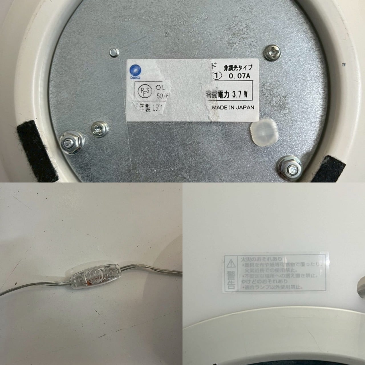 DAIKO 大光電機 ダイコー DST-37293 テーブルランプ スタンドライト