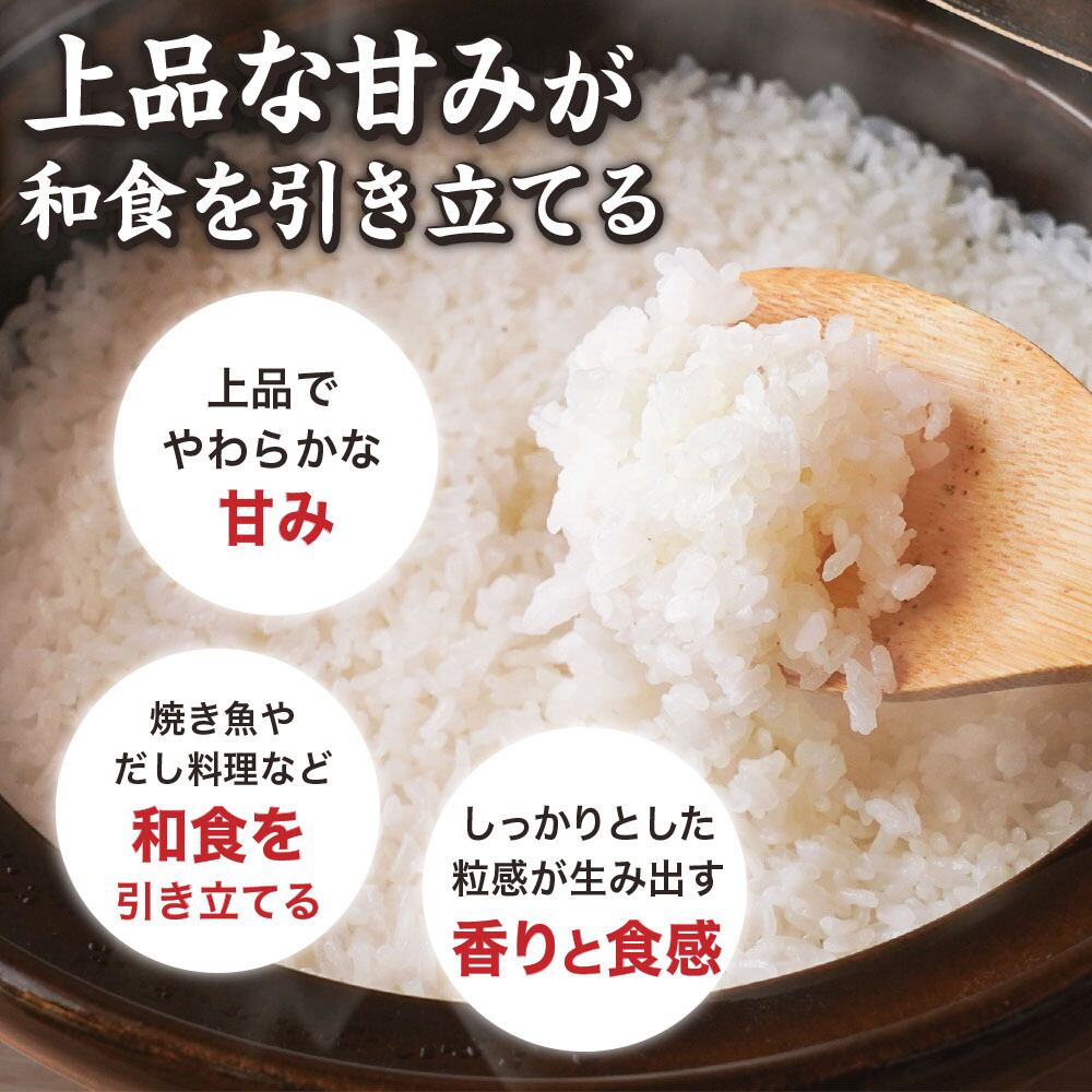 令和7年産】新潟県久保田農場産新之助 5kg（白米） | オンライン