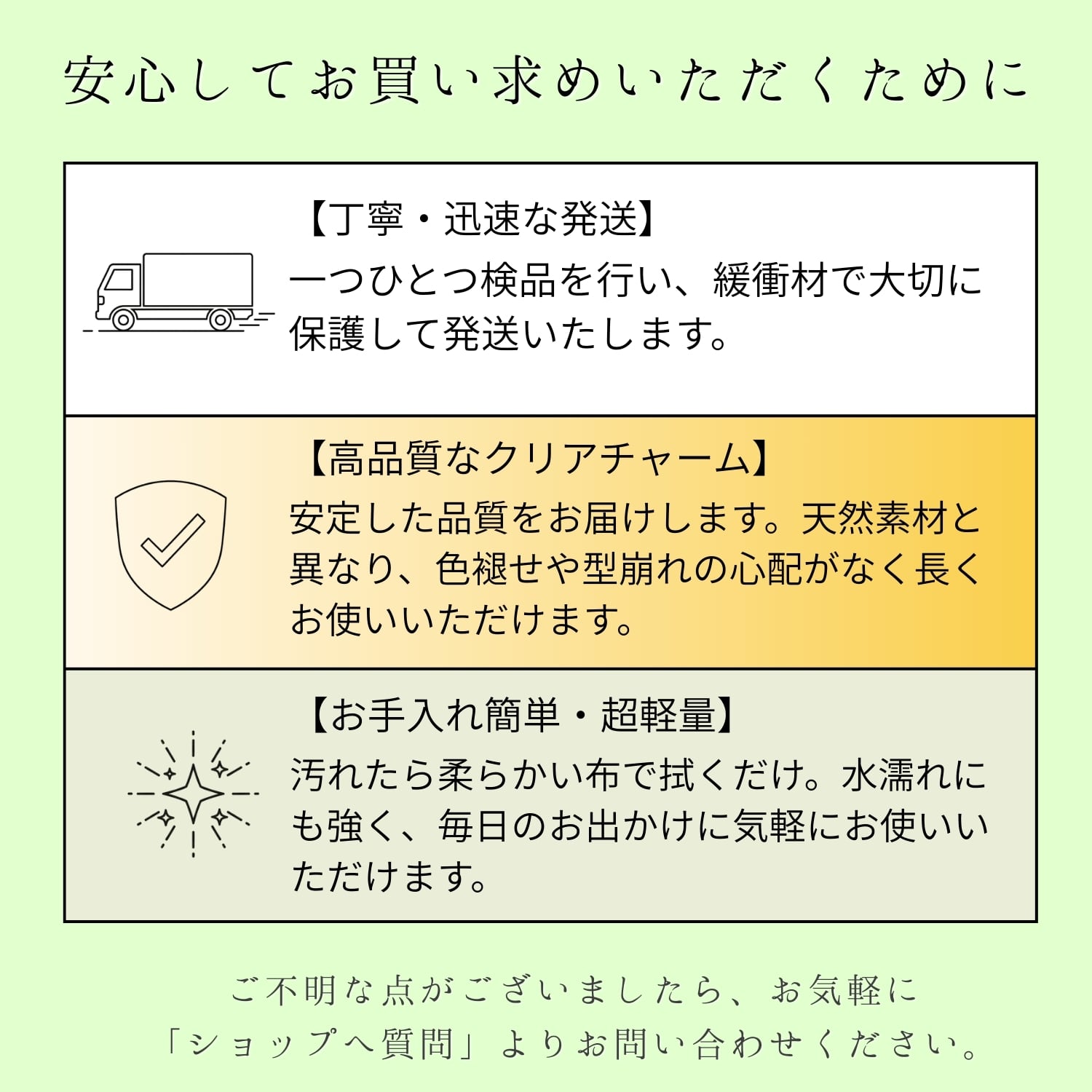 四つ葉のクローバー お守り ストラップ クリアタイプ｜開運 恋愛運 金