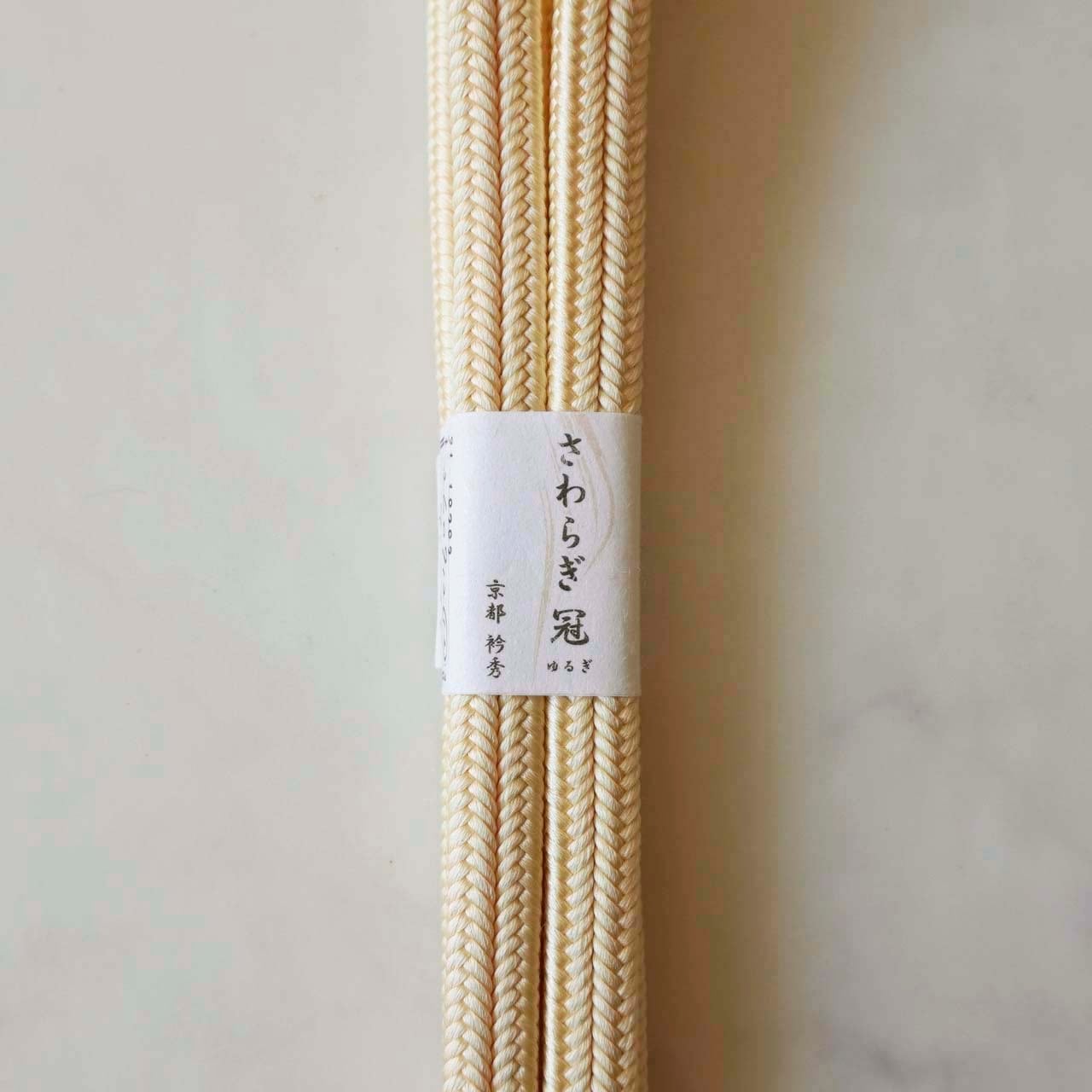 【衿秀・帯締め】さわらぎ冠組 帯締め 砥粉色 撚り房 No.260912⑫