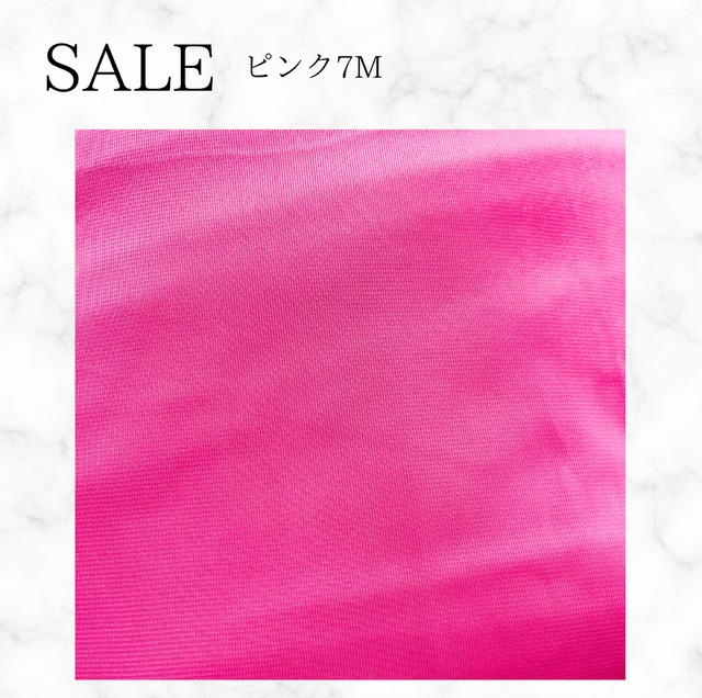 ピンク７m 販売終了品