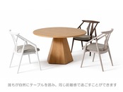 【日進木工】MARU 丸テーブル 1200サイズ