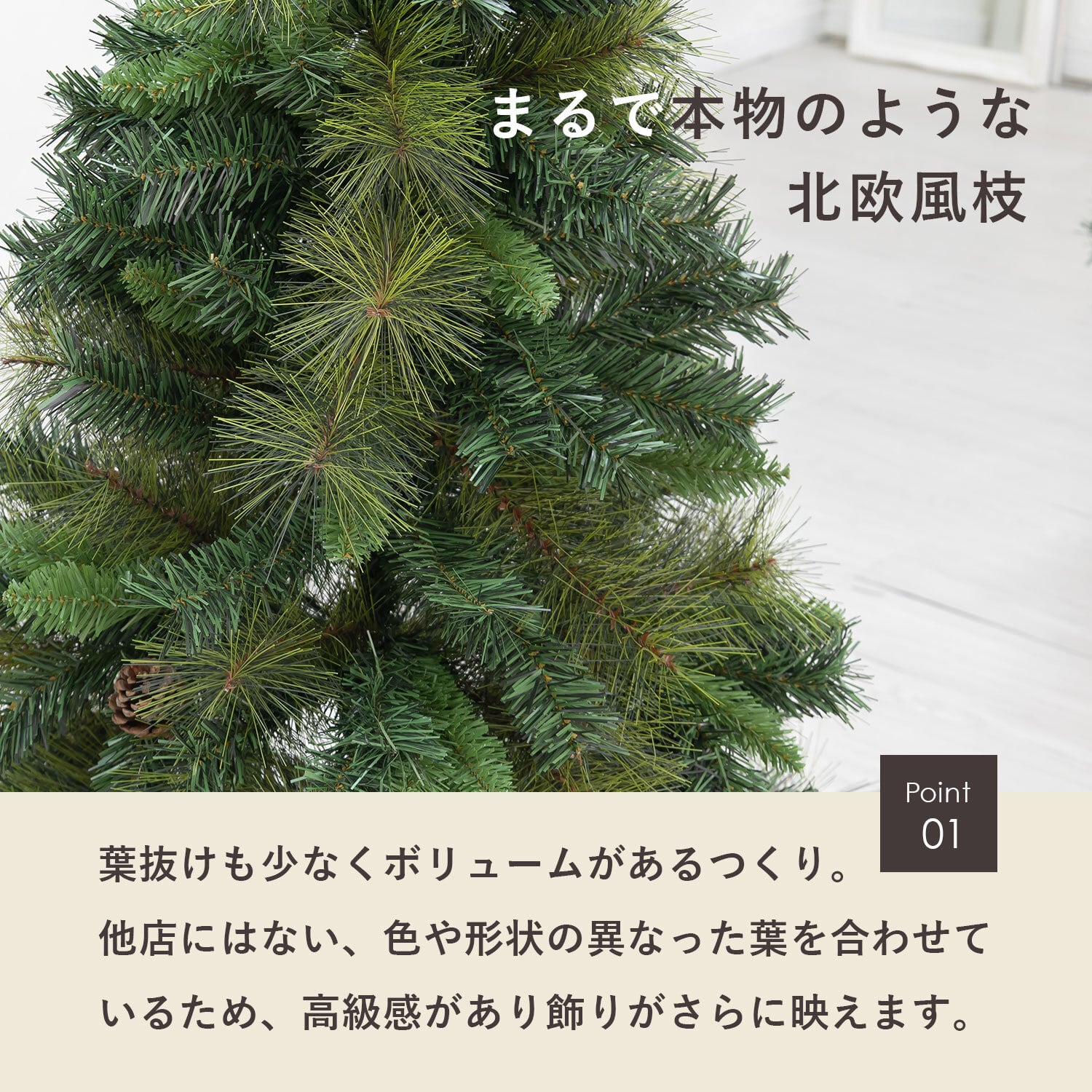 ✳︎new arrival✳︎christmas treeクリスマスツリー Niedlich 90cm ツリー単品 コンパクト おしゃれ｜恵月人形本舗