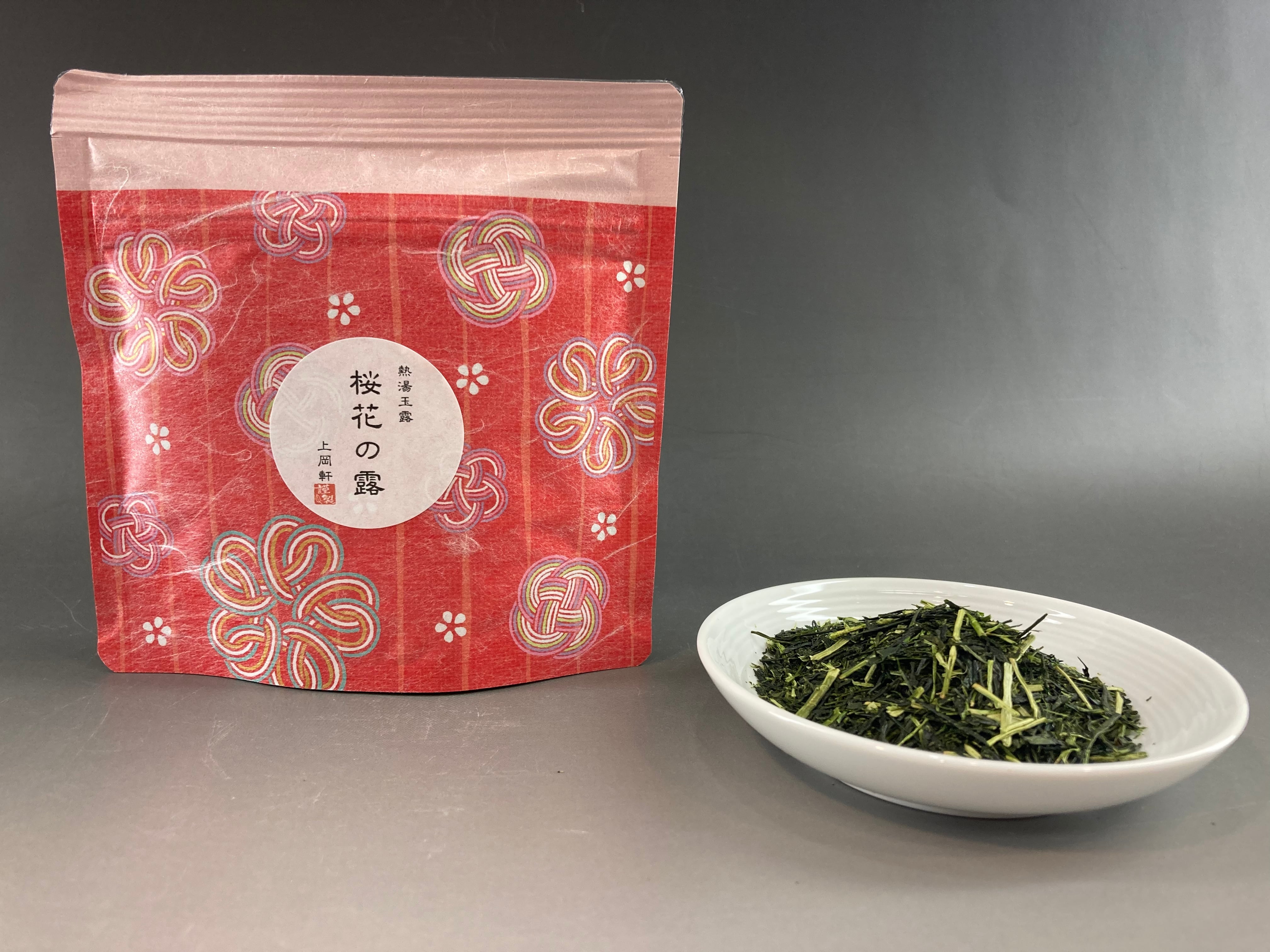 熱湯玉露 桜花の露-おうかのつゆ- | 上岡軒茶舗