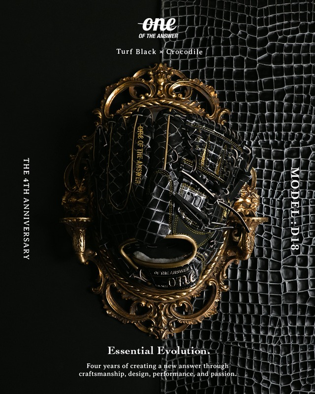 【抽選販売 世界限定18個】D18  THE 4TH ANNIVERSARY -Essential Evolution. -（シリアルNo.あり）