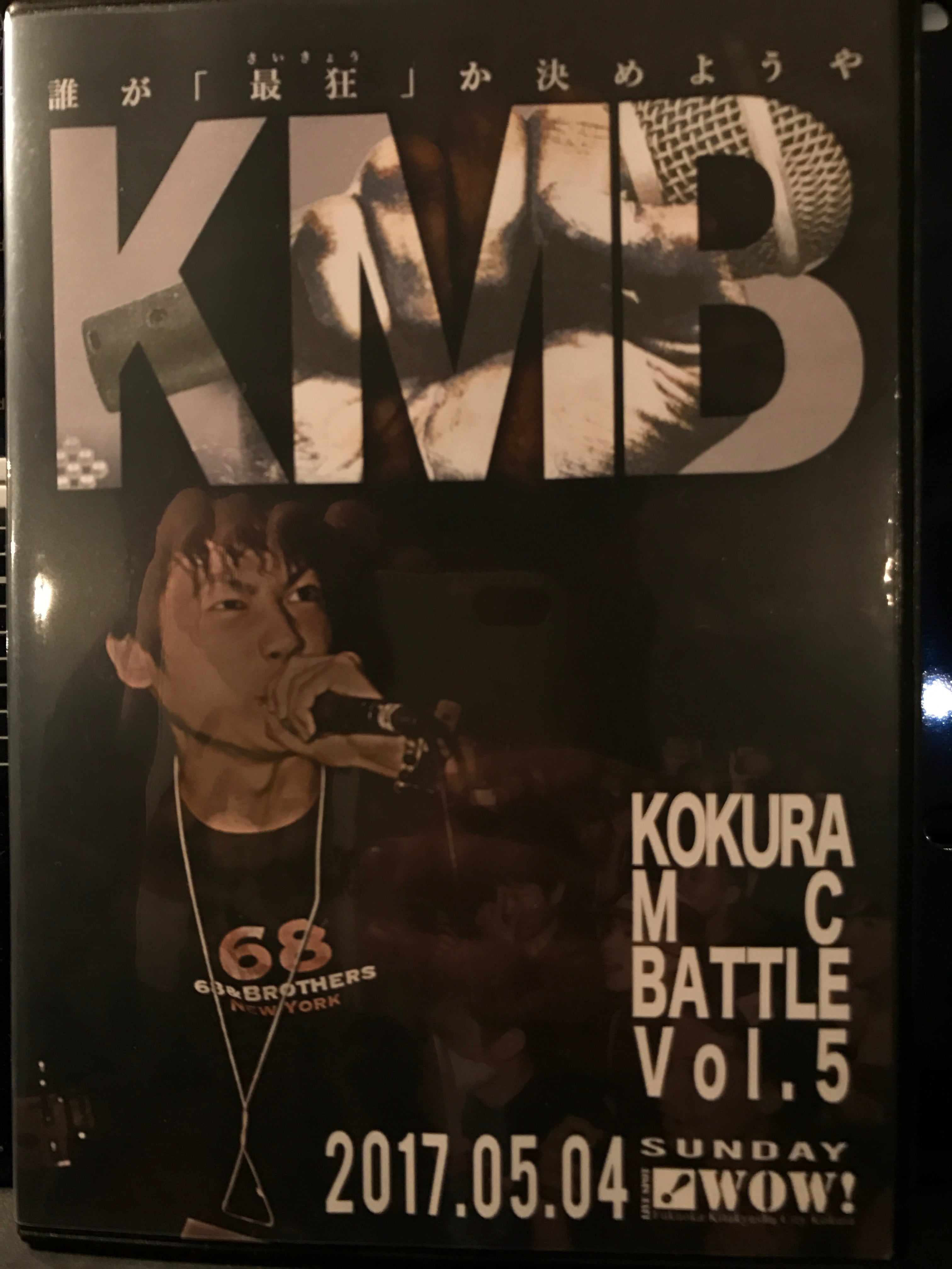 KMB