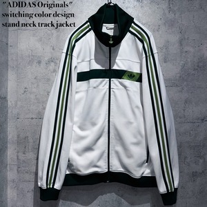 "ADIDAS Originals"switching color design stand neck track jacket
