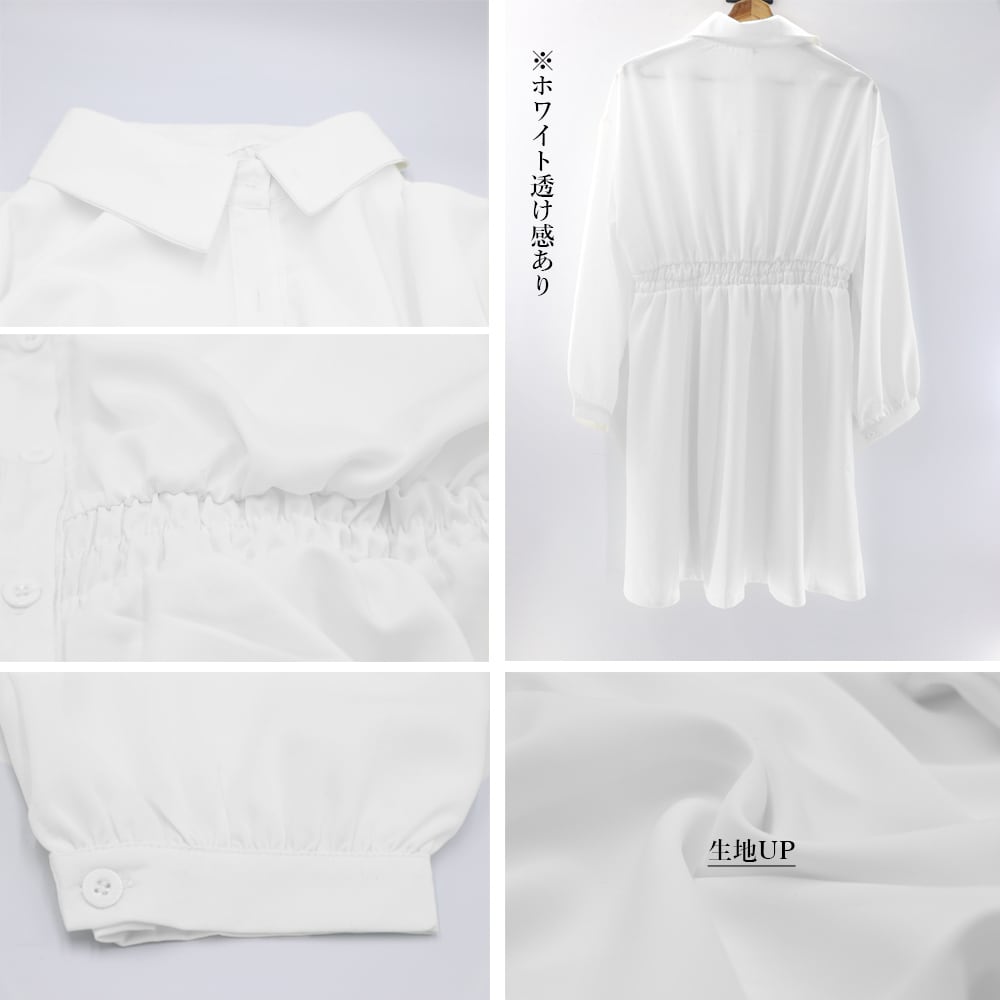 ワンピース 長袖 レディース 春夏秋 韓国 シャツワンピース きれいめ 大人 かわいい フェミニン シンプル ボリュームスリーブ おしゃれ 大人可愛い 大人女子