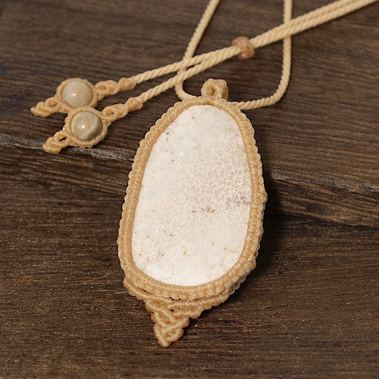 【一点物】フォッシルコーラルのラフカットを包んだマクラメネックレスNo.3