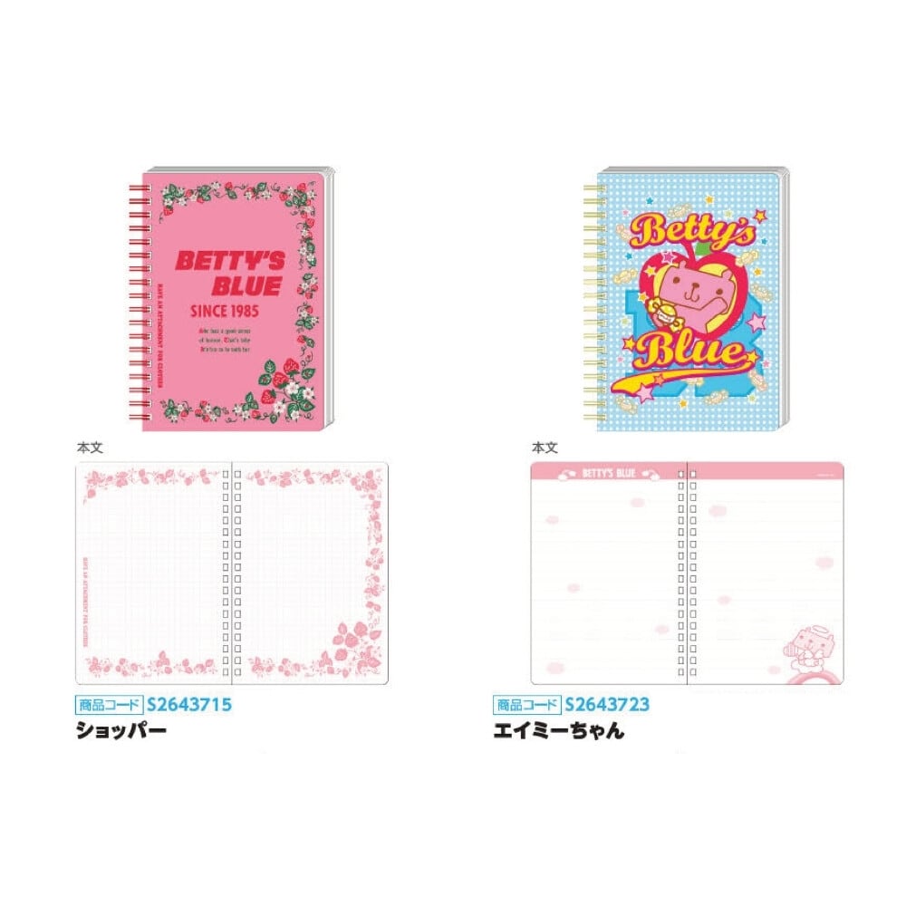 73 ふたごてんし たまごっちカードダス | ぱられるわ〜るど