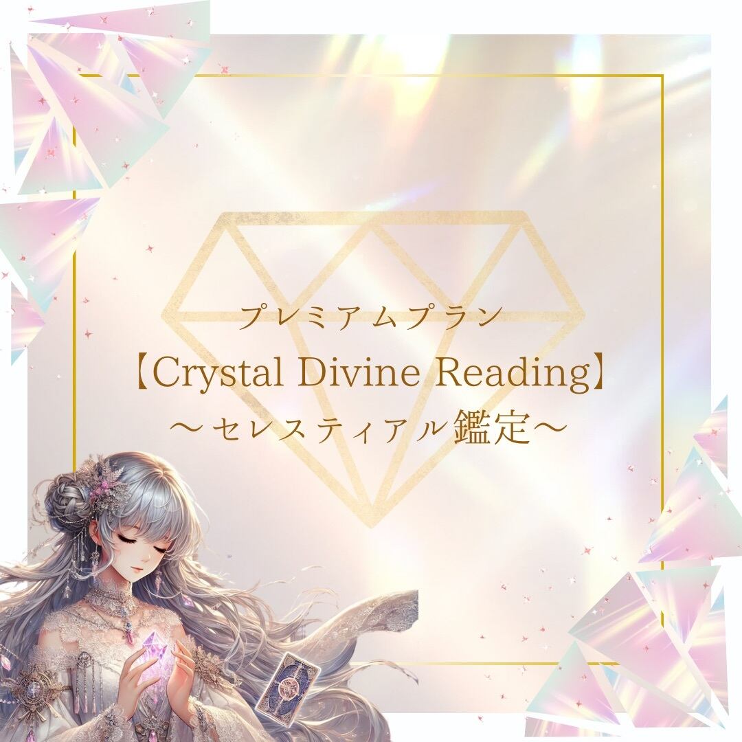 霊視鑑定➕浄霊⭐️鑑定書(お守り付き) 楽天市場】M105祈祷師 澪央 成功 開運 お守り 御守り おまじない