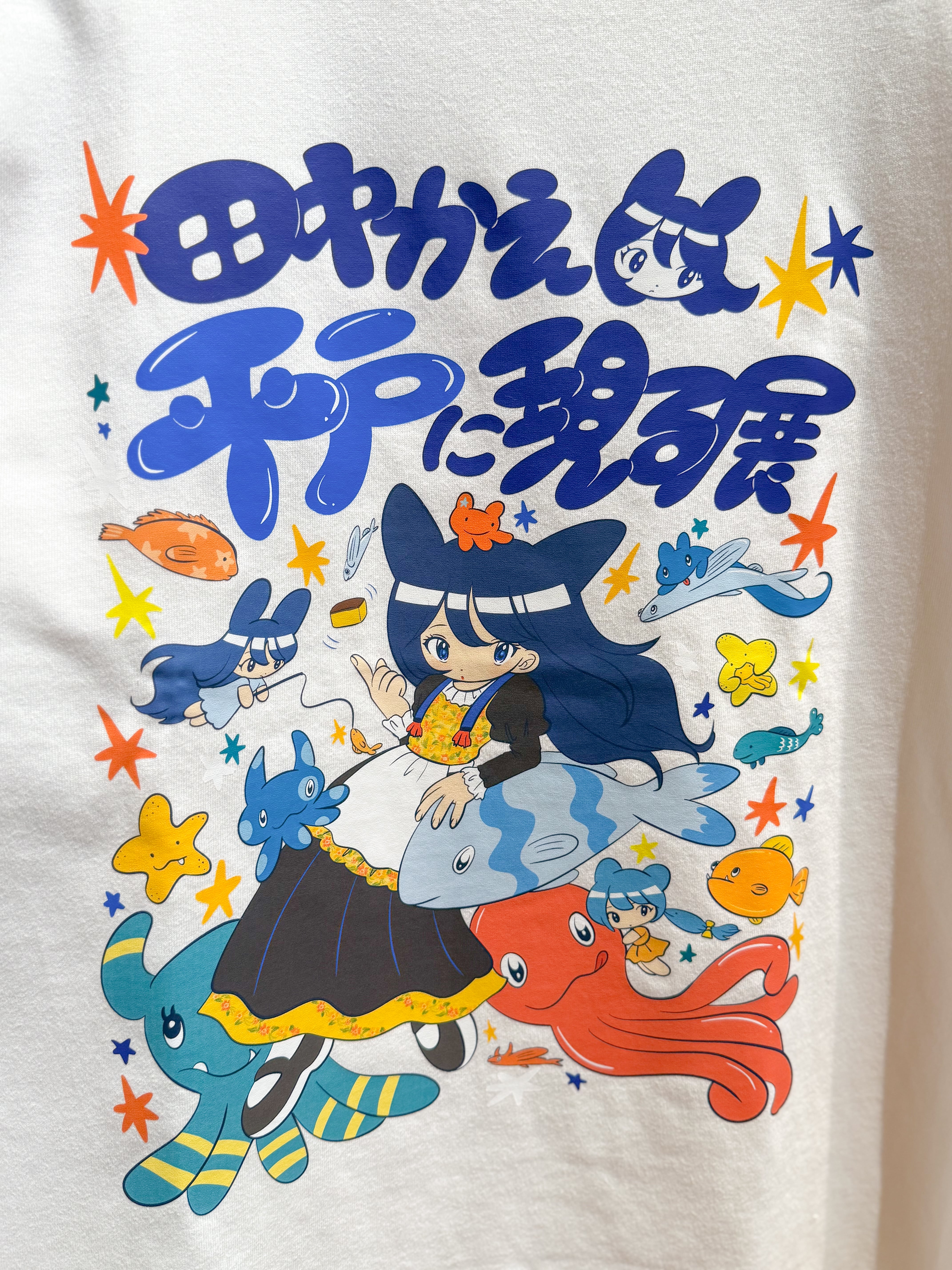 田中かえ平戸に現る展 特製Tシャツ | 平戸観光協会売店