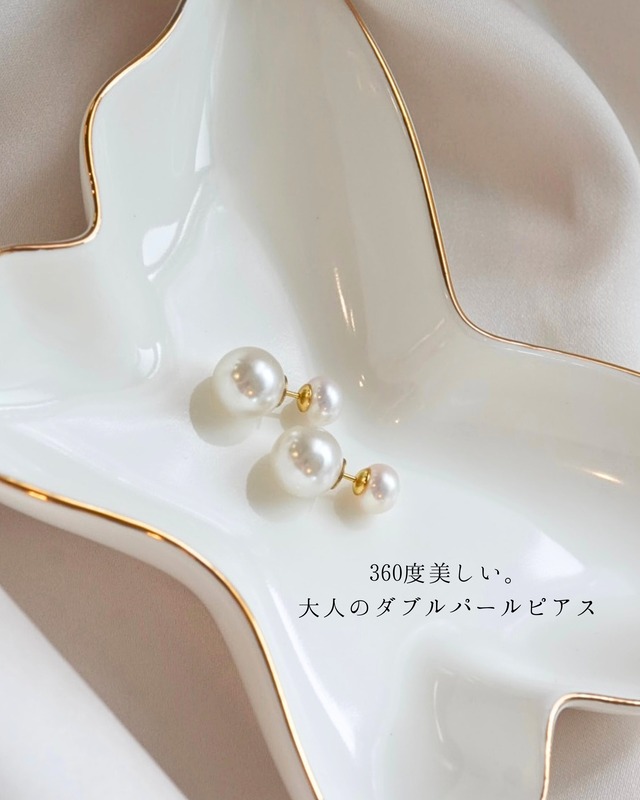 double pearl pierce