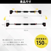 Supaliss 懸垂バー 懸垂 懸垂マシン ぶら下がり健康器【簡単設置/耐荷重150kg/工具不要のワンタッチロック】 チンニングバー 室内 ドア掛け 鉄棒 懸垂器具 懸垂機 筋トレグッズ 自宅 (シルバー, ショート(72-92CM))