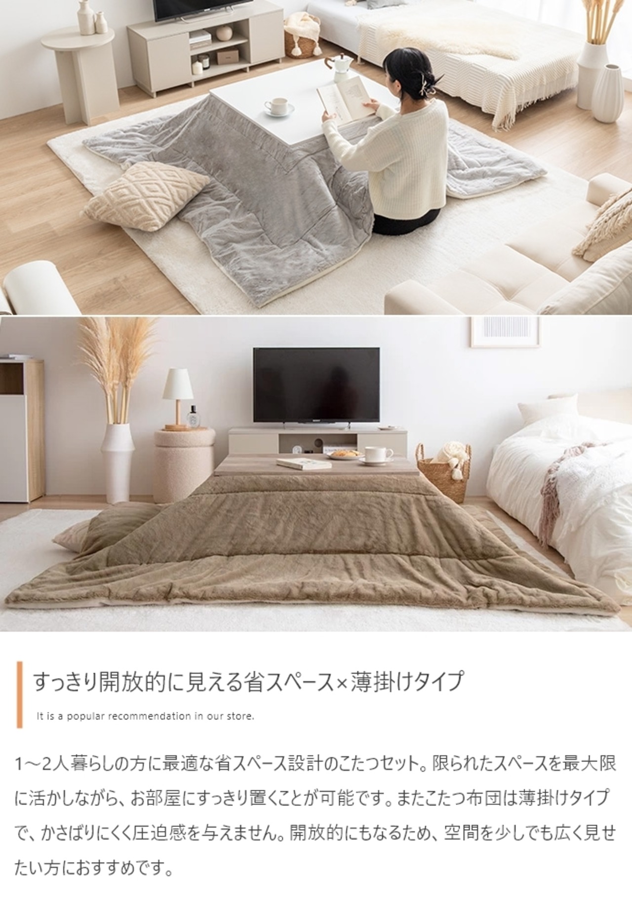 こたつ+掛け布団 2点セット 長方形 テーブル 90cm×60cm