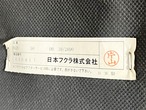 HUKLA KASTOR 2Pソファ / モダン 北欧 デザイナーズ ソファ 2人掛け フクラ カストール 片アームソファ （関連:カッシーナ リーンロゼ）