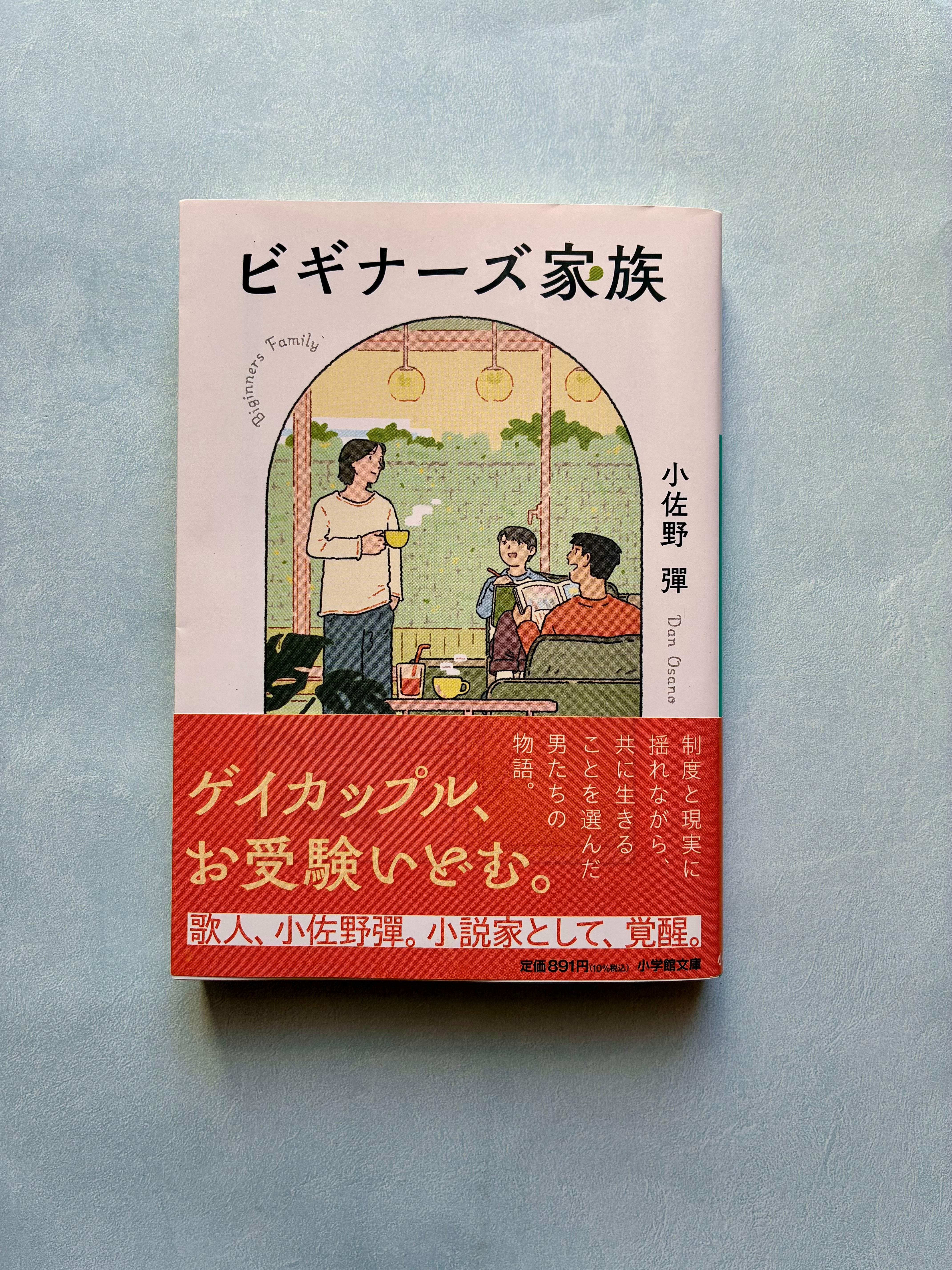 小説・エッセイ・日記・詩歌・評論 | ホホホ座 西田辺 絵本・新刊本・古本 小説・エッセイ・日記・詩歌・評論 | ホホホ座 西田辺 絵本・新刊本・古本