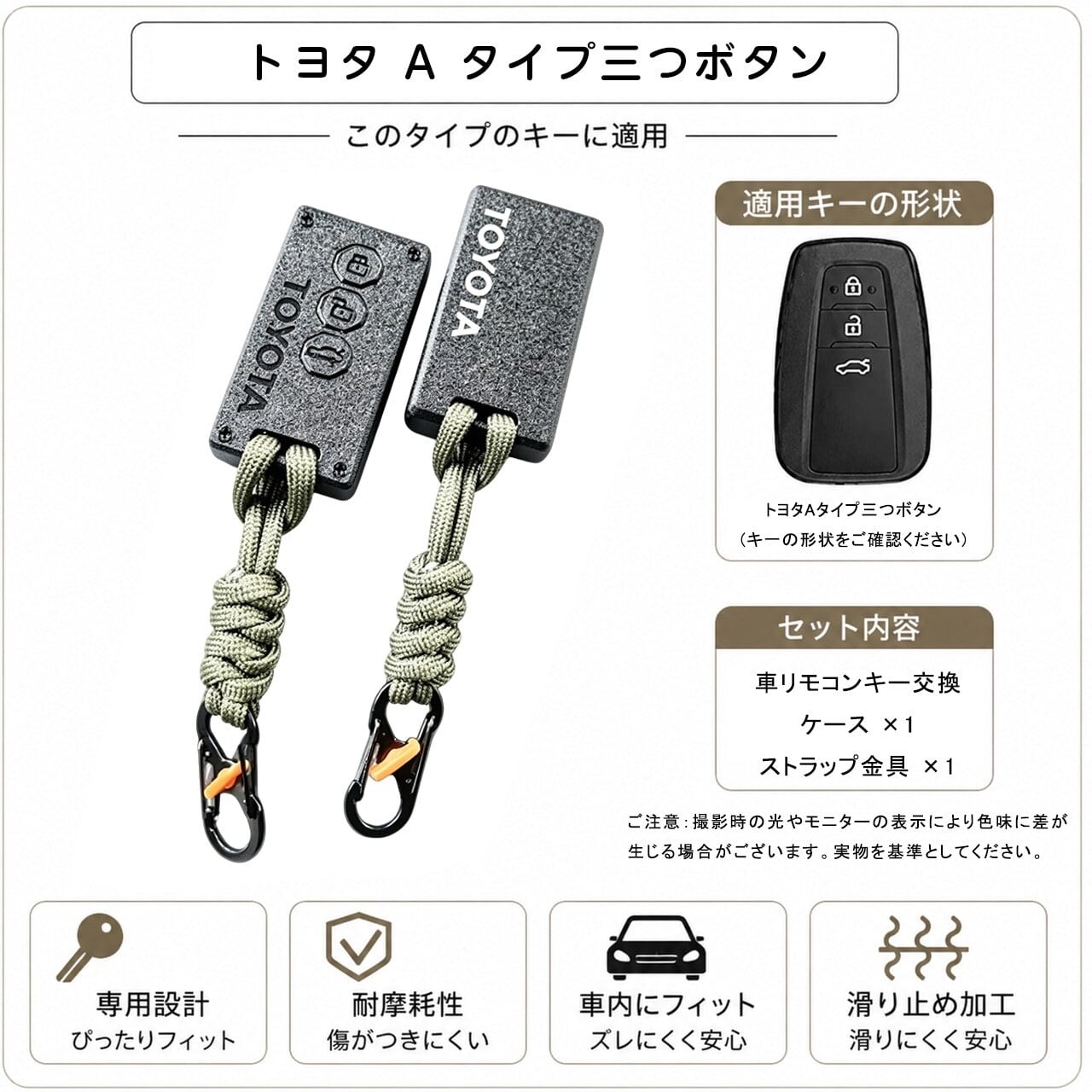 CQ3.PAL-CF 高強度繊維複合素材 トヨタ専用軽量スマートキーケース 3D