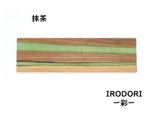 ＊IRODORI＊ー 彩 ー　　■Green tea　