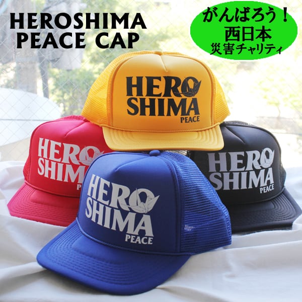 平成30年7月豪雨 災害チャリティ HEROSHIMA peace メッシュキャップ | 広島の帽子専門店SHAPPO（シャッポ） powered  by BASE