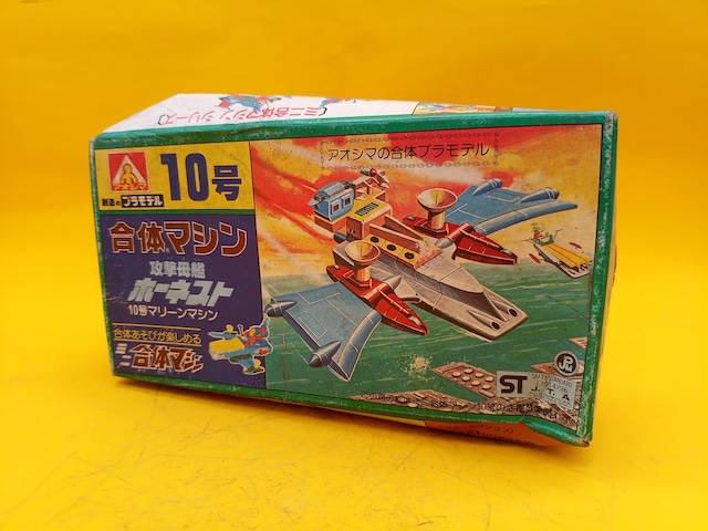 アオシマ ミニ合体 合体マシン 合体巨艦ヤマト 26号タイガーマシン【85136017】