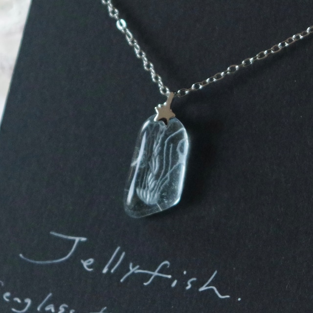 Jellyfish │ シーグラスインタリオのペンダント