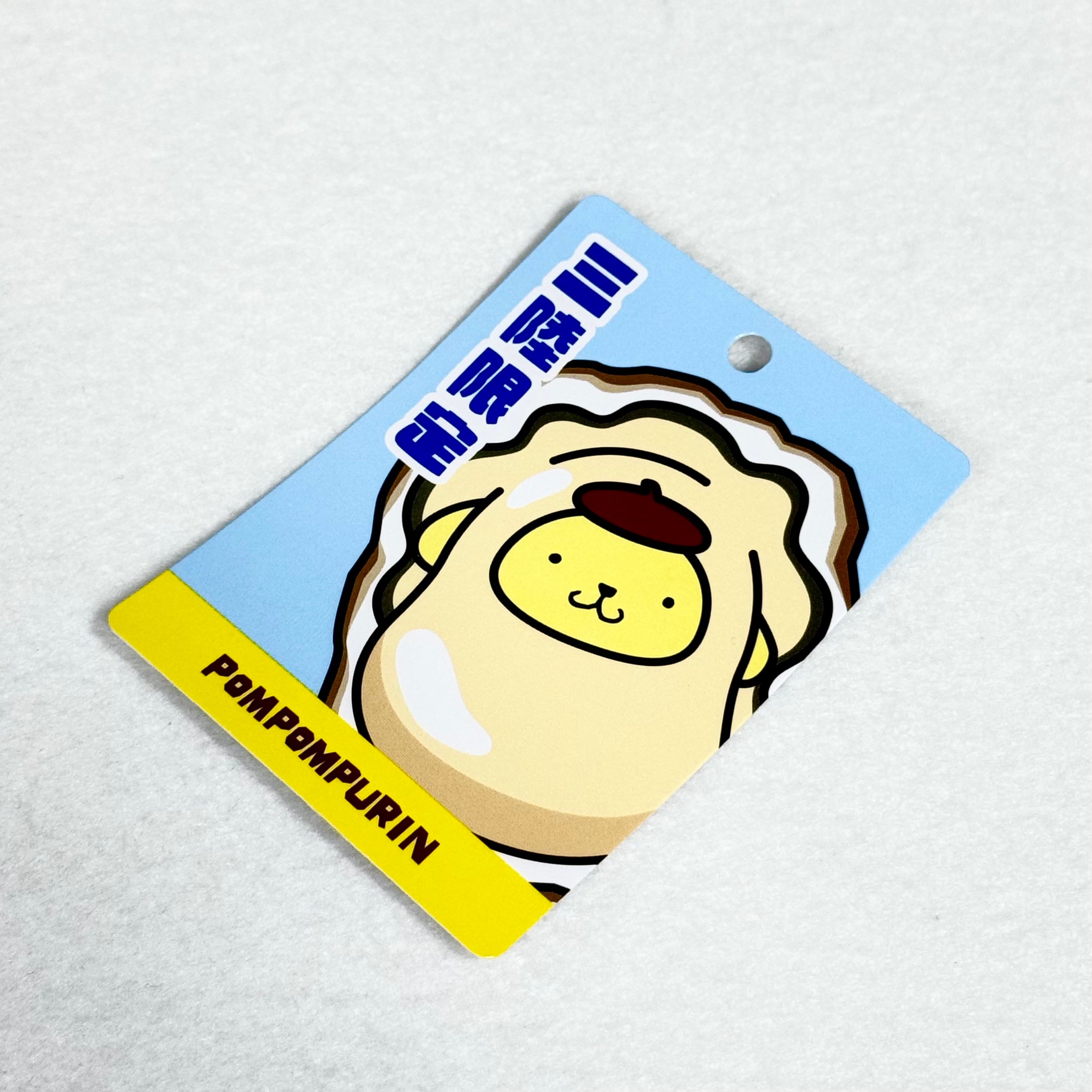 ポムポムプリン宮城 牡蠣 BCマスコット | TORCH-Online Shop-