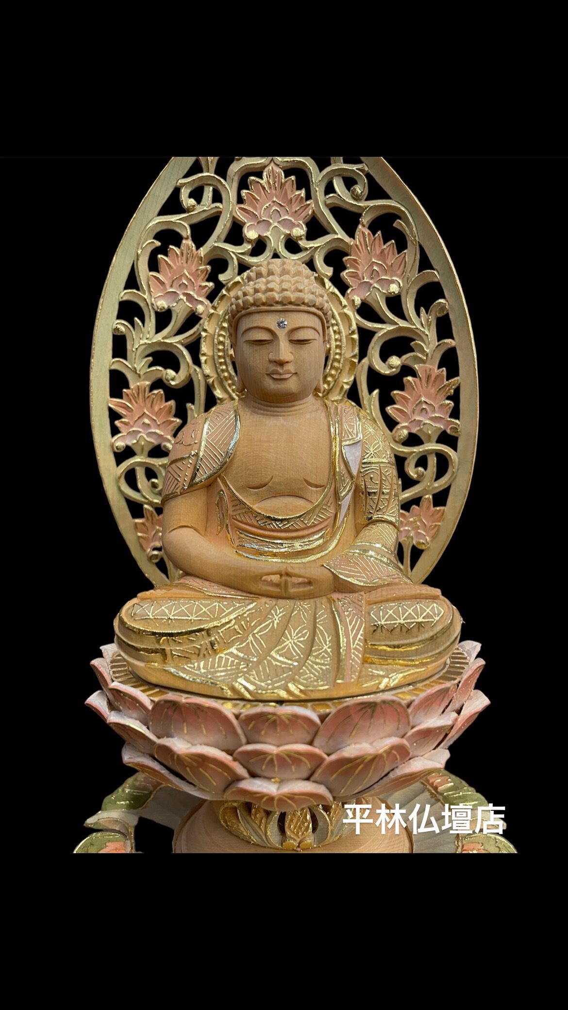 桧 切金淡彩 華鬘台 座弥陀 2.5 (01－165) | 平林仏壇店オンラインショップ