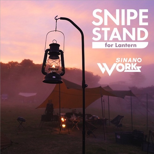 ★30％OFF【SINANO WORKS　シナノワークス】SNIPE STAND for Lantern（ランタンスタンド）