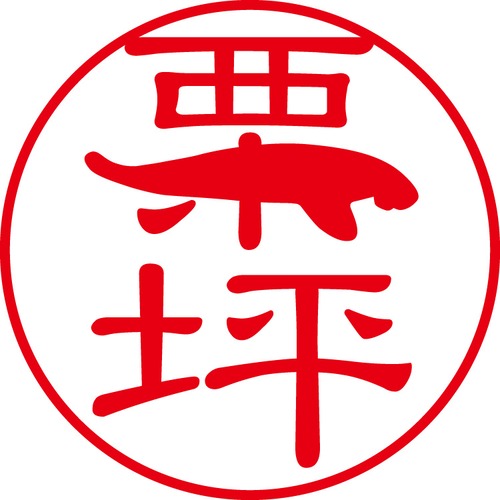 栗坪 - フォーマル（商品コード：08103）