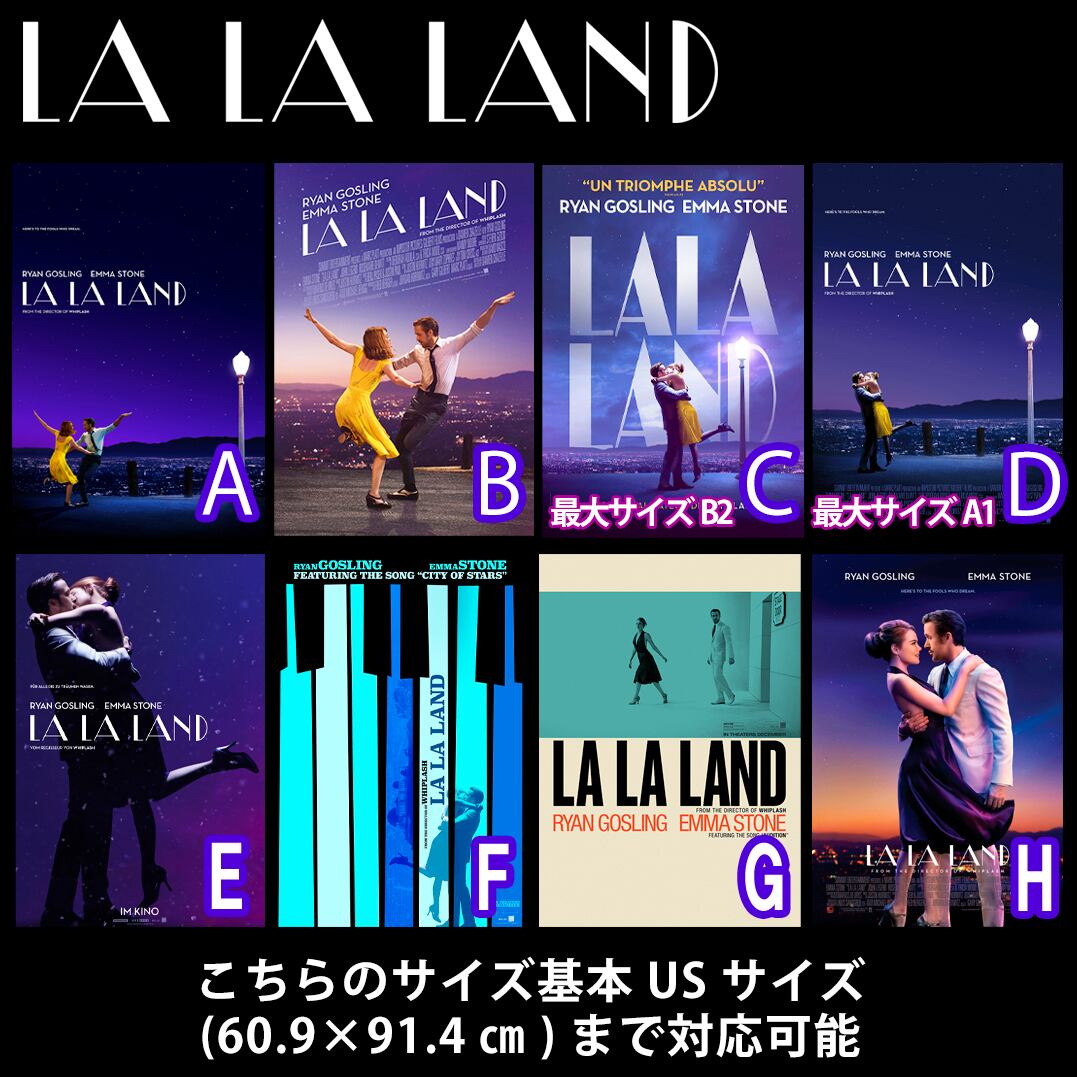 海外限定・数量限定】ラ・ラ・ランド La la land (2016) 10周年記念