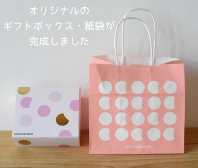 マカロン マカロン詰め合わせ（6個入）｜大丸松坂屋オンラインストア