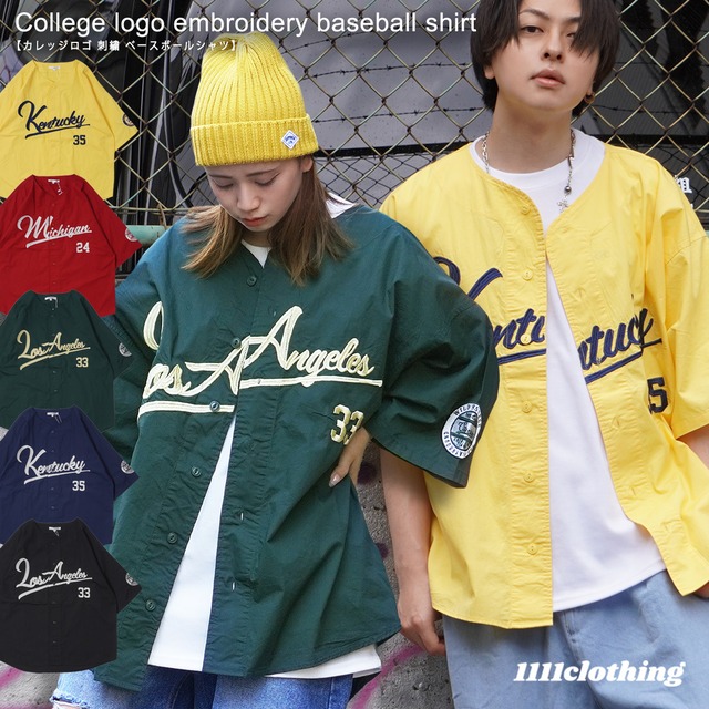 ＼SALE／◆カレッジロゴ 刺繍 ベースボールシャツ◆wi-110555