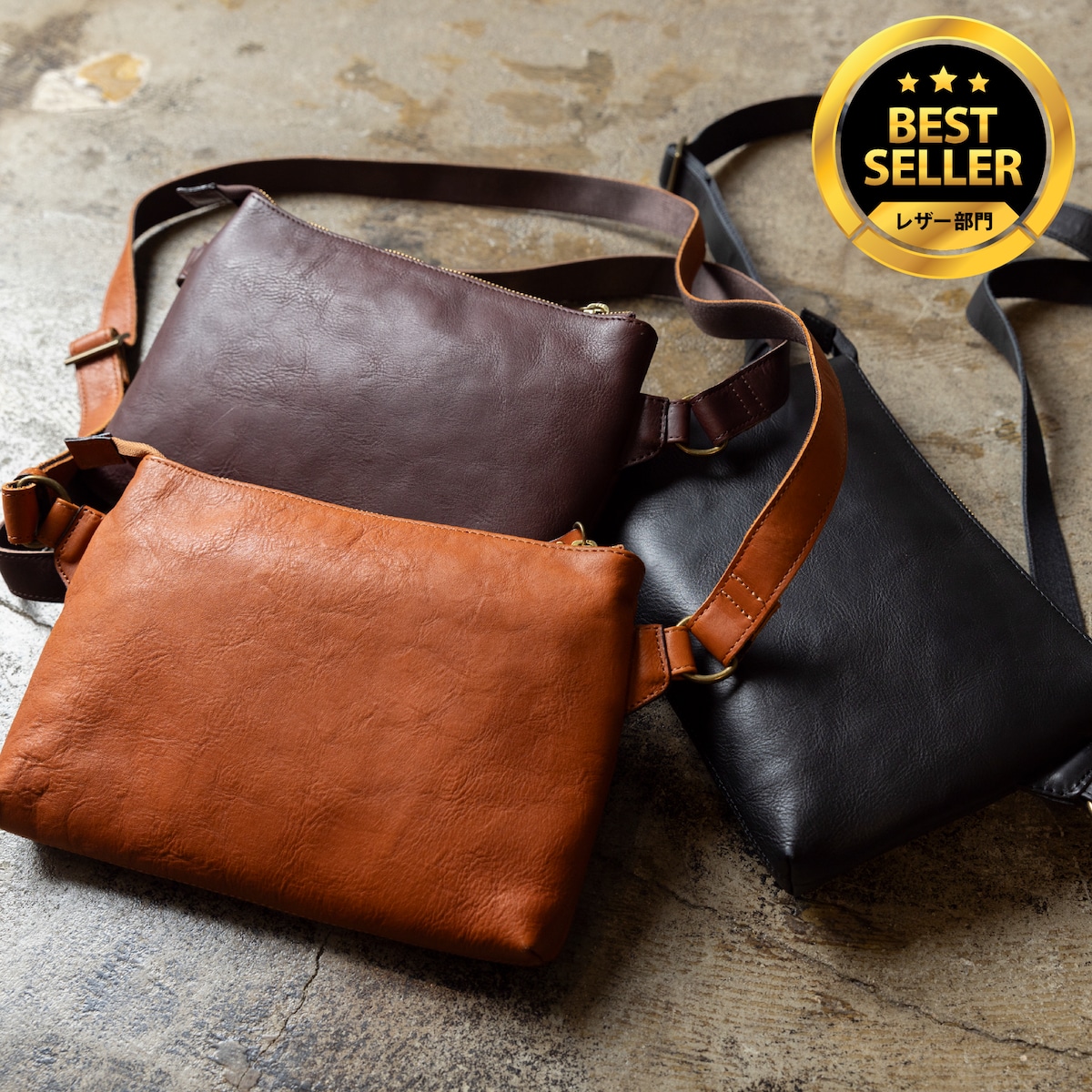 洒落た「本革ボディーバッグ」☆満足度99.4%☆ | 「Japan Made屋」公式