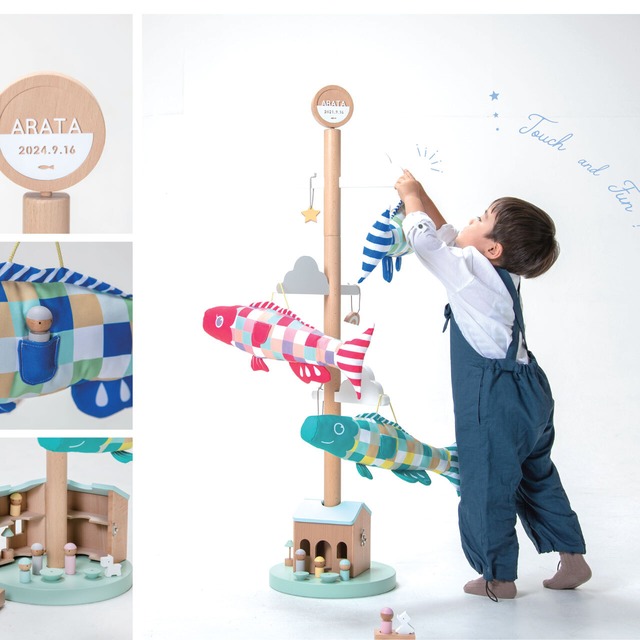 Puca プーカ 【プーカのいえ】 積木｜室内｜木製｜鯉のぼり｜こいのぼり