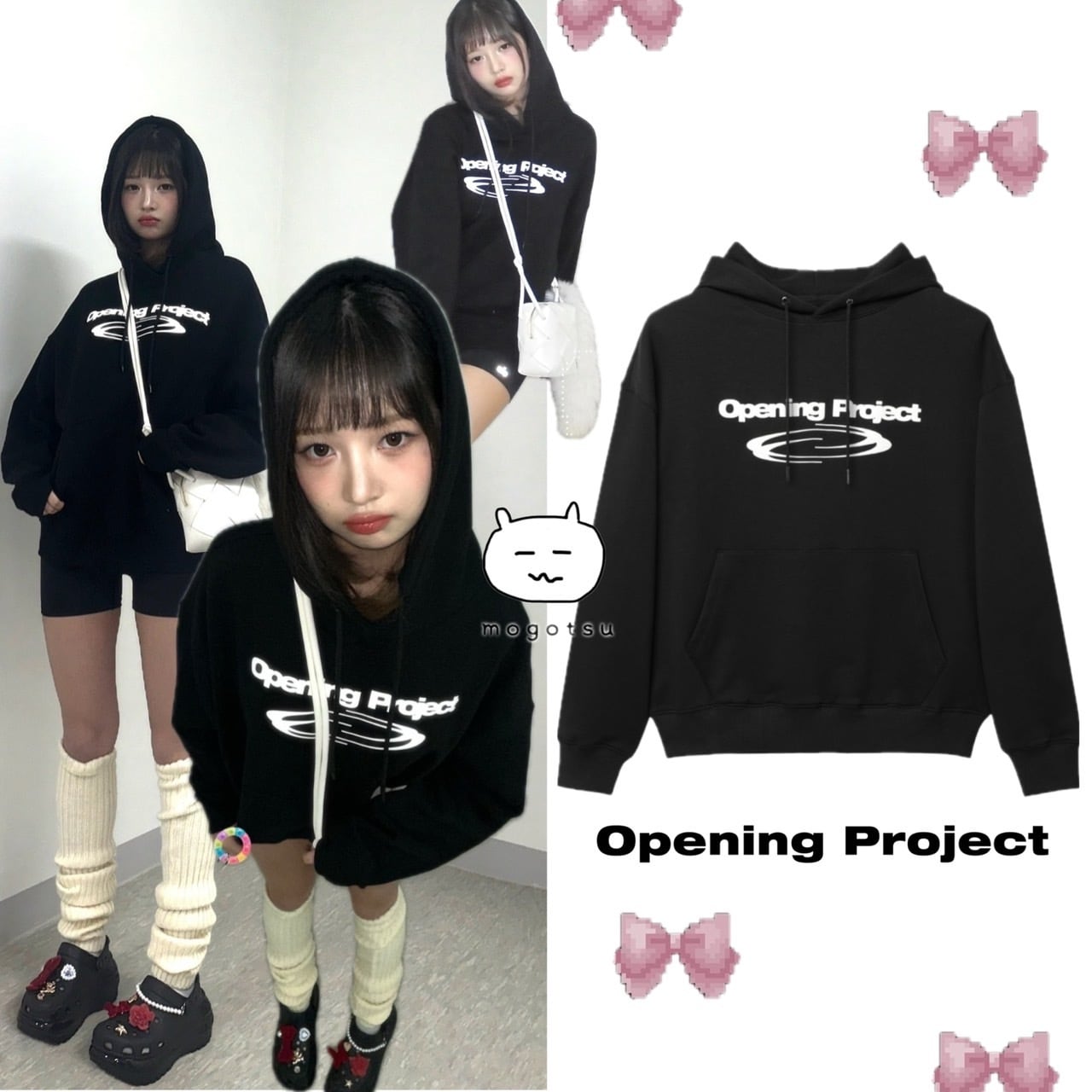IVE レイ X OPENING PROJECT コラボ! | もごつ IVE レイ X OPENING PROJECT コラボ! | もごつ