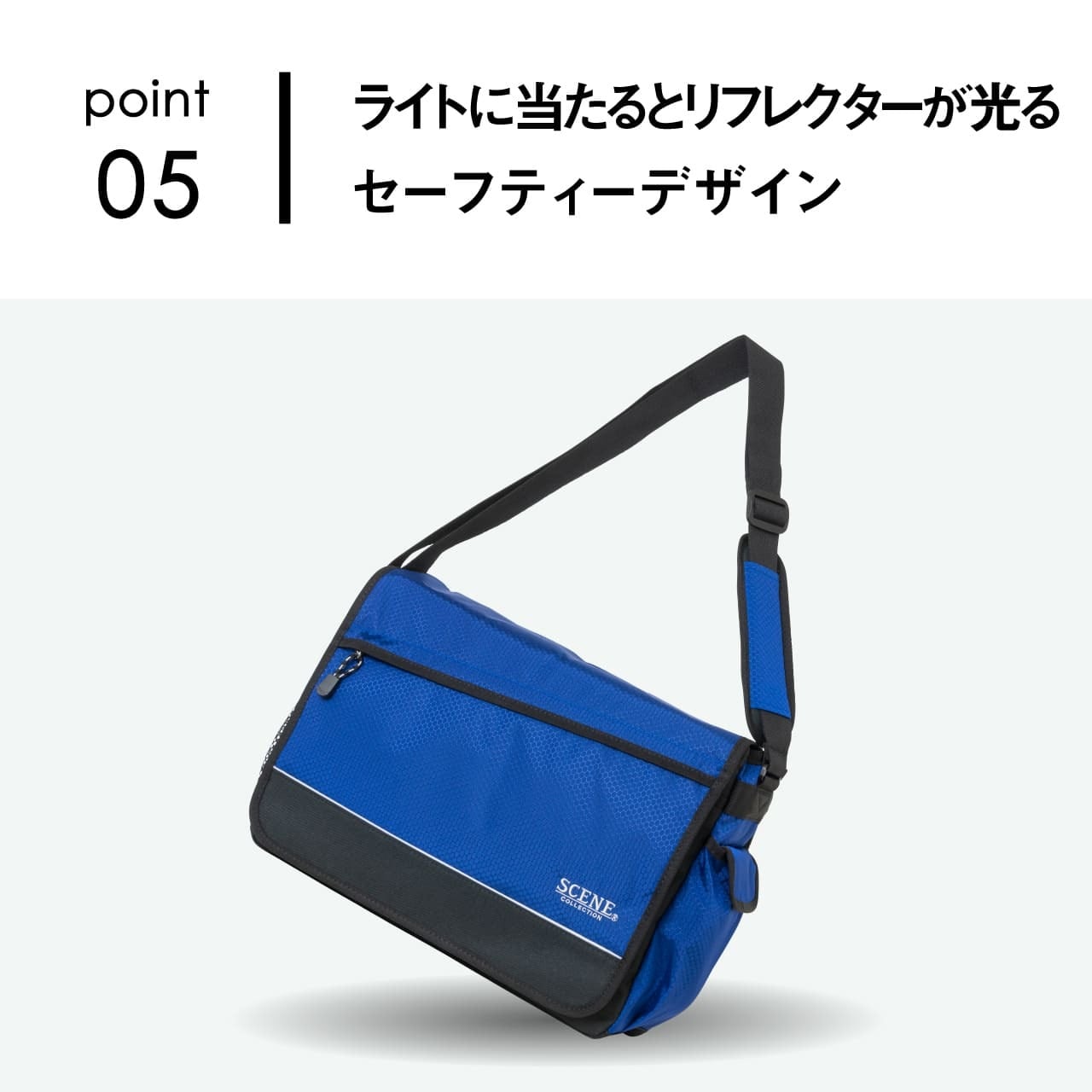 ブルー・オレンジカラー限定】SCENE シーン [30％OFFクーポン対象