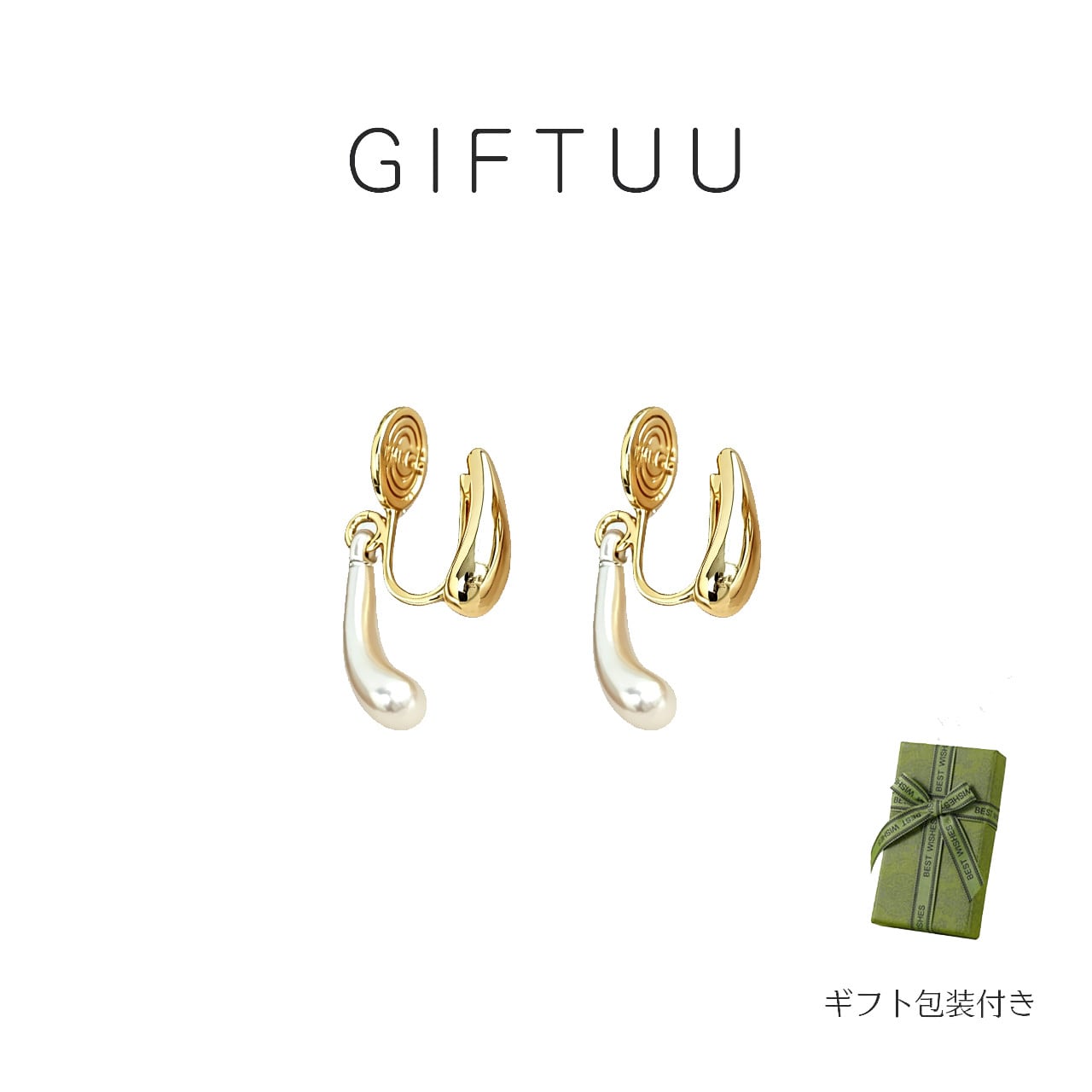 P63 .シンプルなバイカラーしずく耳飾り おしゃれで上品なゴールド