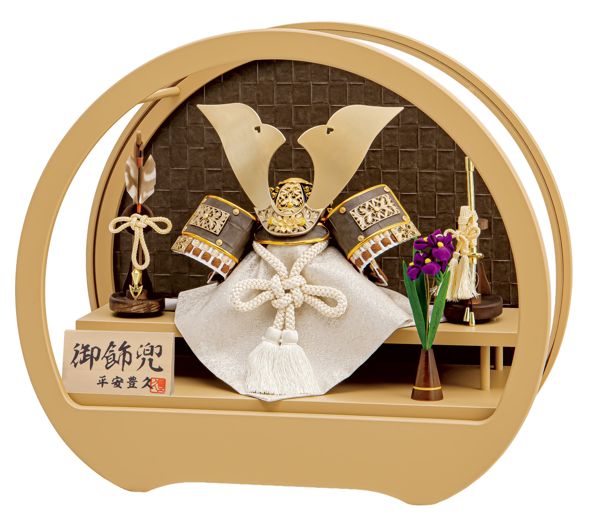 源義経紅裾濃（みなもとのよしつねべにすそご） 兜収納飾り【GG-150