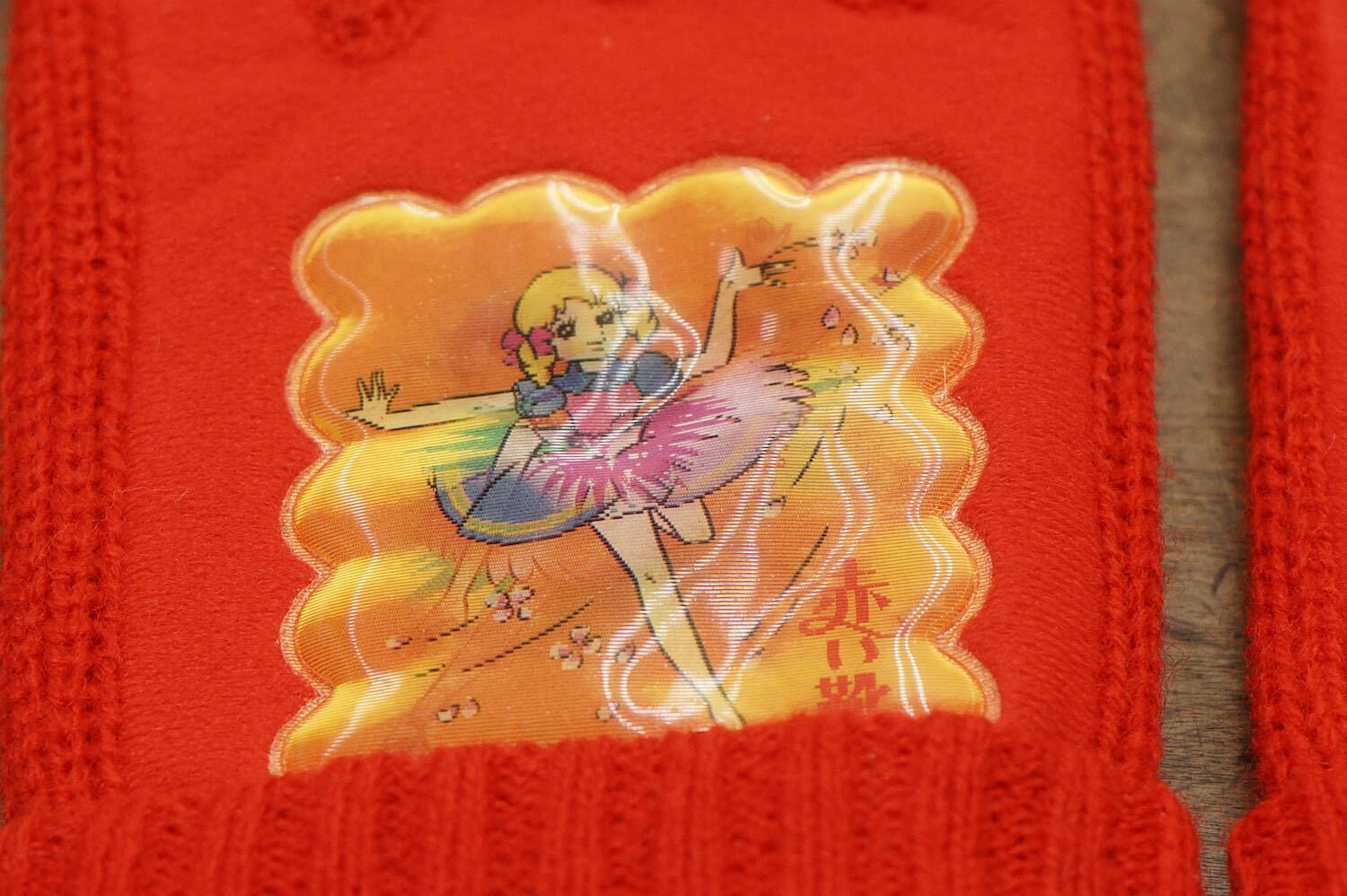 【超希少】未使用 レトロ 刺繍 スカジャン キャラクター タグ付き 和柄
