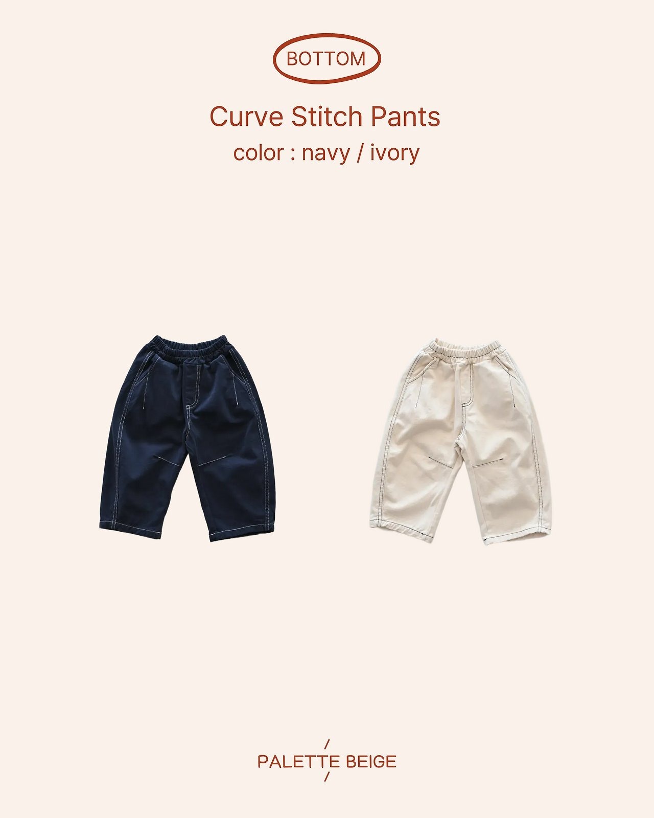the beige［取寄］curve stitch pants 26winter