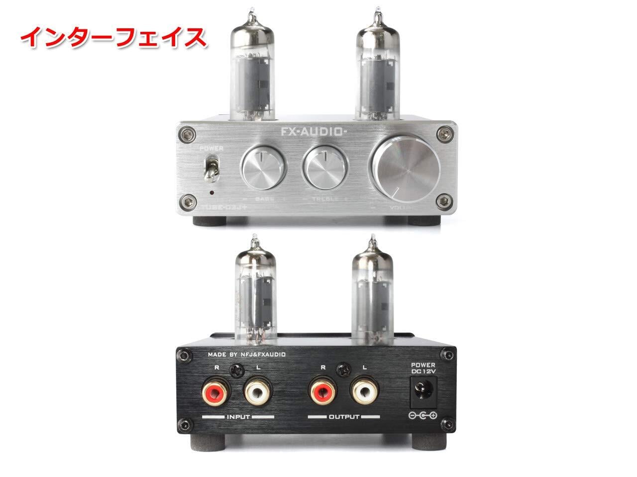 FX-AUDIO- TUBE-03J+ [シルバー]トーンコントロール機能搭載 真空管
