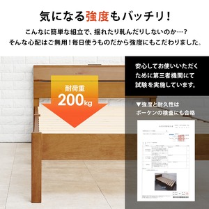 【組立式】耐荷重200kg 棚付きシングルベッド すのこフレーム ポケットコイルマットレスセット 3色展開 一人暮らし ワンルーム 幅100cm