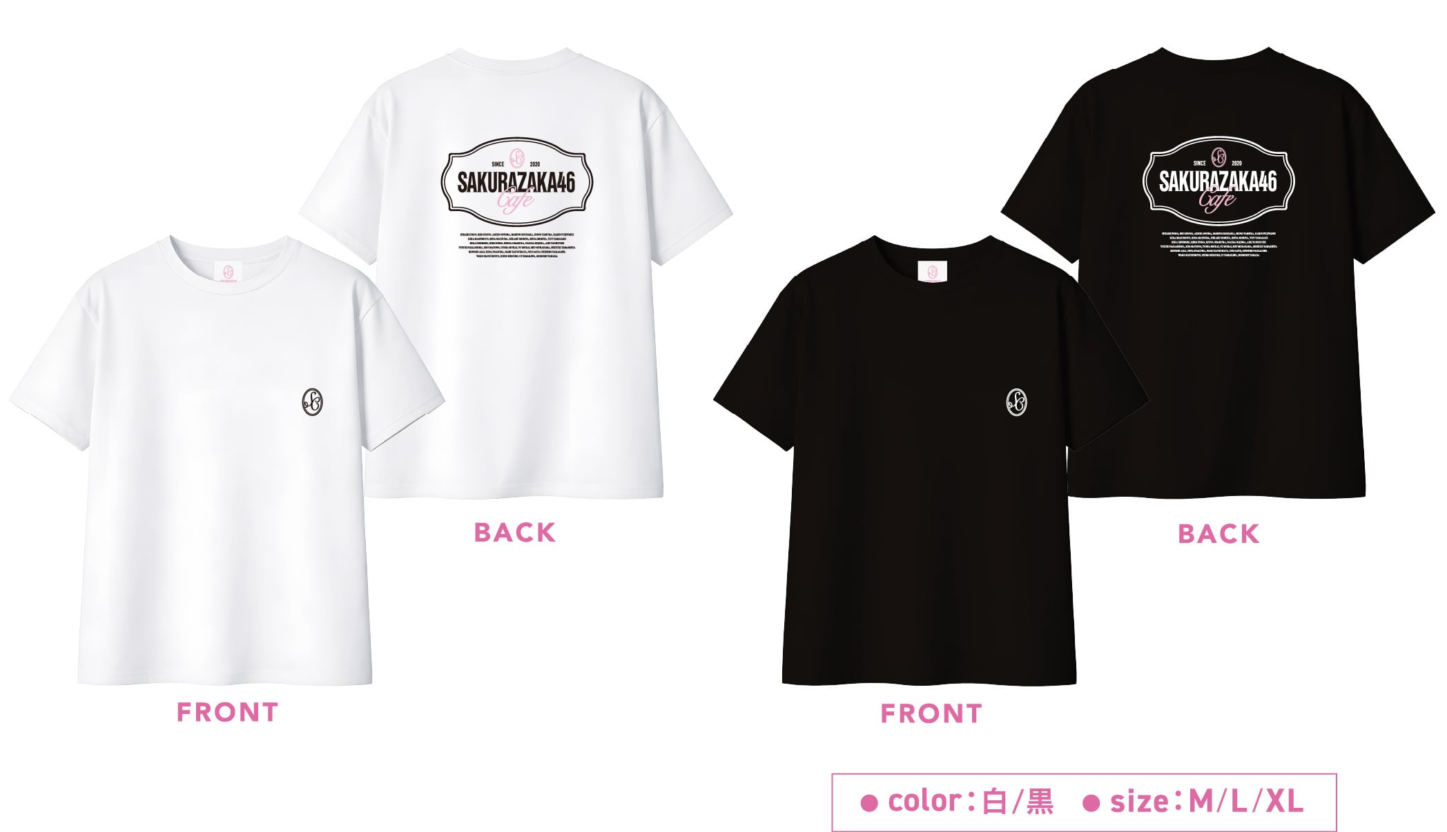 櫻坂46 CAFE 2026 Tシャツ | spacetimes