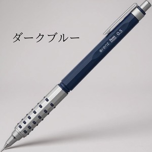 【Pentel（ぺんてる）】 オレンズ AT デュアルグリップ 0.5mm / シャープペン