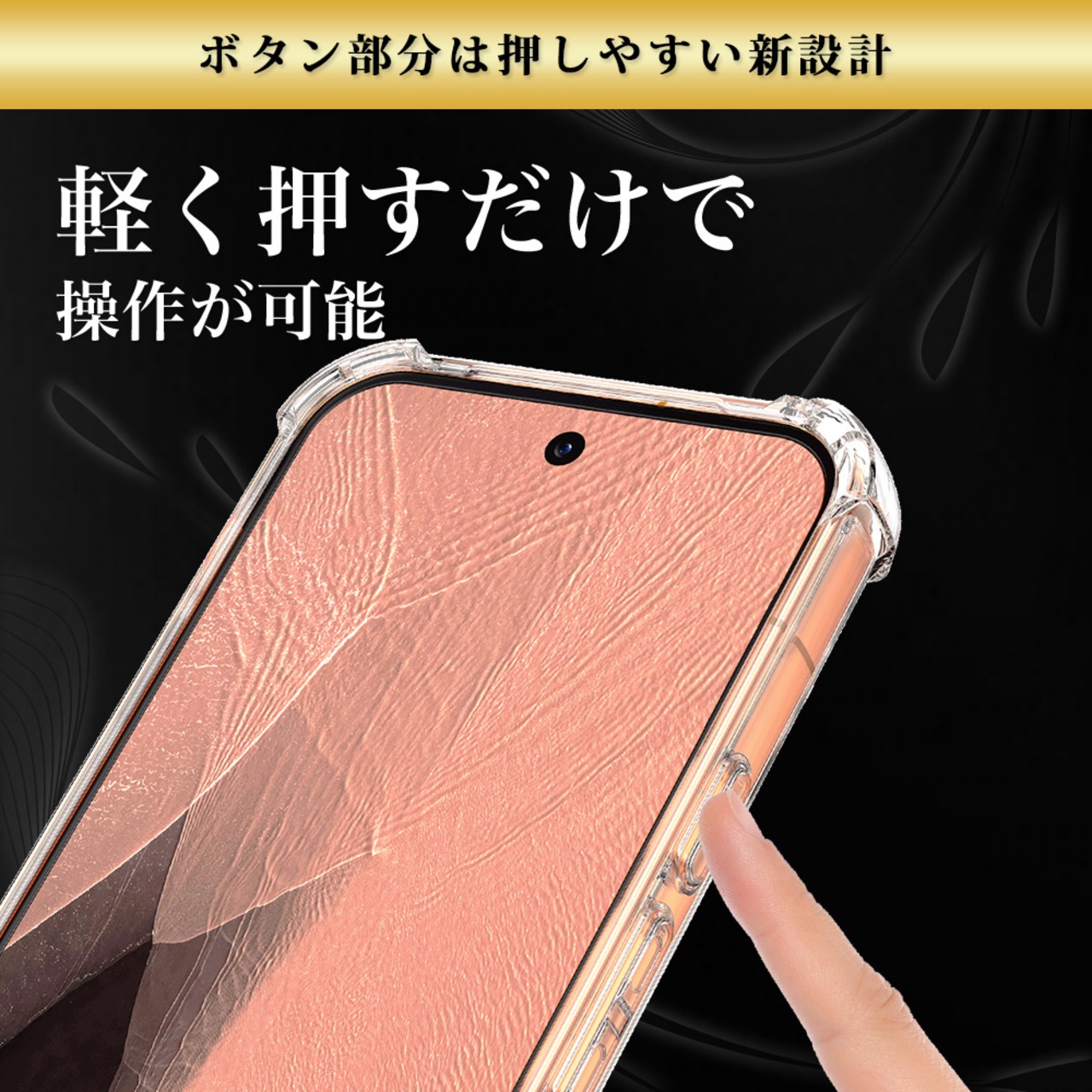 Hy+ Google Pixel11 Pixel11 Pro 対応ケース 耐衝撃 クリア TPU カバー 米軍MIL(MIL-STD-810G)規格 衝撃吸収ポケット ストラップ装着可能 スマホケース 透明クリア